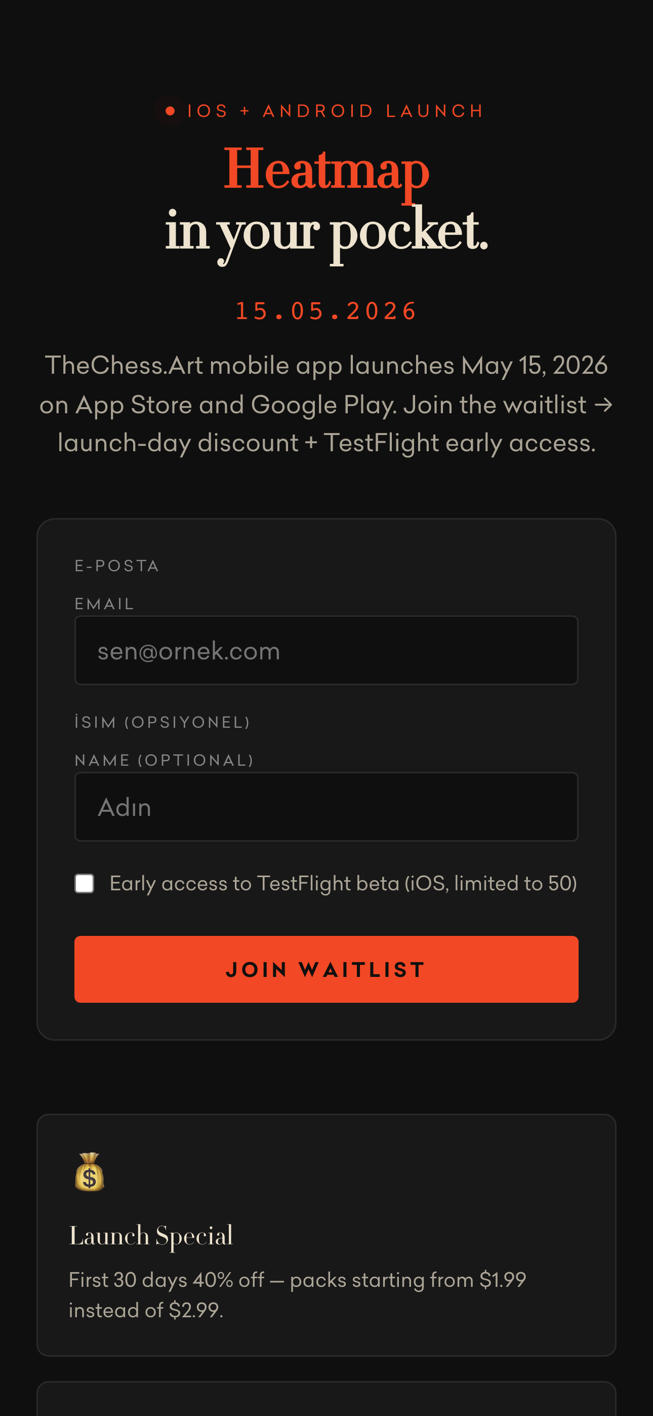 Waitlist